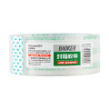 Factory Strong Adhesive Bopp Packing Tape